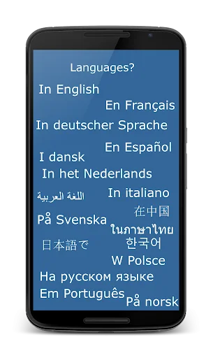 Orlando Airport Flight Info ডাউনলোড করুন – ফ্লাইটের তথ্য - Screenshot 3