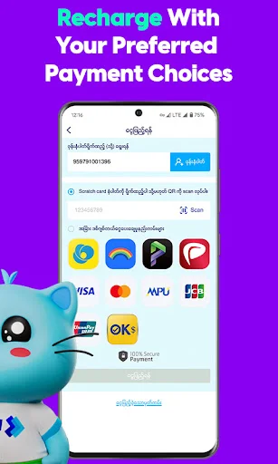 ATOM Store Myanmar ডাউনলোড করুন – সেরা মোবাইল অভিজ্ঞতা - Screenshot 4