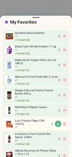 HypeSave ডাউনলোড করুন – সৌদি আরবে মুদি বাজারের সেরা দাম যাচাই করুন - Screenshot 6