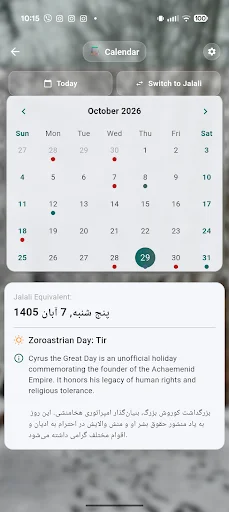 Gahshomar Zoroastrian Calendar ডাউনলোড করুন – পার্সিয়ান ও জরাথ্রুস্ট ক্যালেন্ডার - Screenshot 3