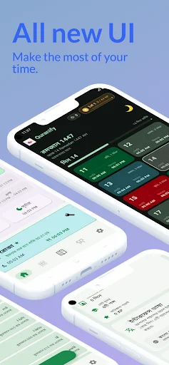 Quranify ডাউনলোড করুন – কুরআন শব্দ শিখুন ও মুখস্থ করুন বিনামূল্যে - Screenshot 2