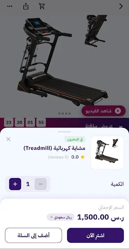 Cape Town Trade and Import অ্যাপ ডাউনলোড করুন – সেরা ট্রেডিং সলিউশন - Screenshot 4