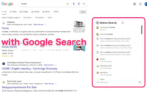 Notion Search ডাউনলোড করুন – Notion পেজ দ্রুত খুঁজে বের করুন - Screenshot 1
