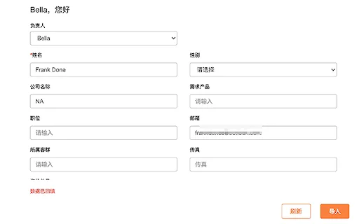 Leadscloud Smart Assistant ডাউনলোড করুন – দ্রুত ডেটা ভিউ - Screenshot 1