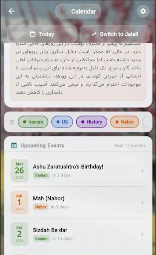 Gahshomar Zoroastrian Calendar ডাউনলোড করুন – পার্সিয়ান ও জরাথ্রুস্ট ক্যালেন্ডার - Screenshot 6