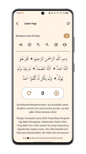 Dzikir Pagi Petang – সুন্নাহ অনুযায়ী সকাল-সন্ধ্যার জিকির অ্যাপ ডাউনলোড - Screenshot 3