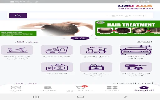 Cape Town Trade and Import অ্যাপ ডাউনলোড করুন – সেরা ট্রেডিং সলিউশন - Screenshot 9