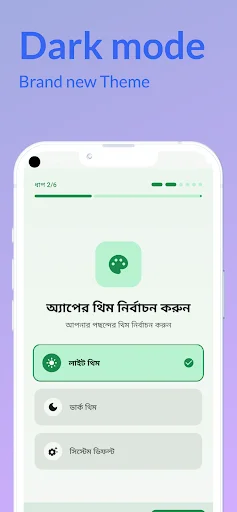 Quranify ডাউনলোড করুন – কুরআন শব্দ শিখুন ও মুখস্থ করুন বিনামূল্যে - Screenshot 5