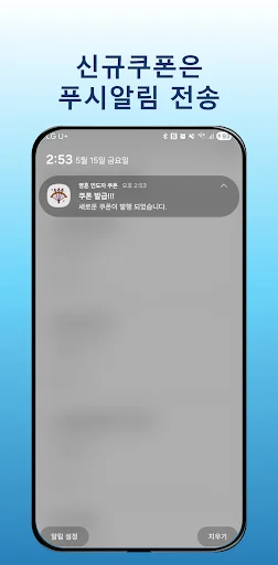 Guardian Chronicle কোড ডাউনলোড করুন – নতুন কুপন আপডেট পান - Screenshot 2
