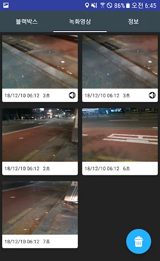 BikeBlackBox ডাউনলোড করুন – সাইকেল ও মোটরসাইকেলের সেরা ব্ল্যাক বক্স - Screenshot 4