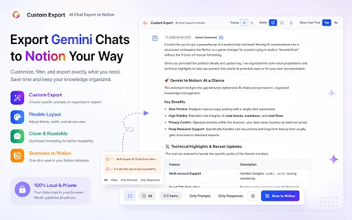 Export Gemini Chats to Notion ডাউনলোড করুন – এক ক্লিকে ব্যাকআপ - Screenshot 2