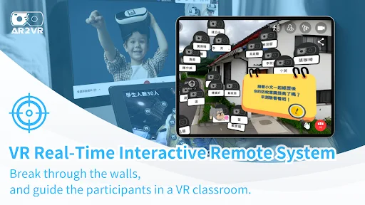 AR2VR (Cardboard) অ্যাপ ডাউনলোড করুন – নতুন বিশ্বের অভিজ্ঞতা - Screenshot 12