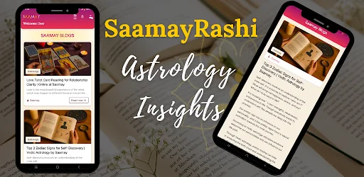 SaamayRashi ডাউনলোড করুন – জ্যোতিষশাস্ত্র ও কুন্ডলী পরিষেবা - Screenshot 6